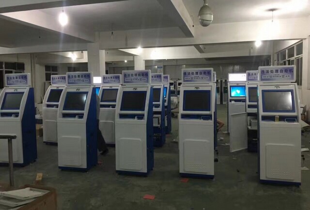 1567064414118685.jpg 蘇州市交警支隊(duì)自助扣分處罰一體機(jī)2.jpg