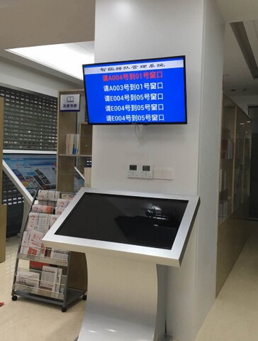 1568273378114120.jpg 南京市法律援助中心排隊叫號系統(tǒng)及84寸落地觸摸一體機有米可制作1.jpg