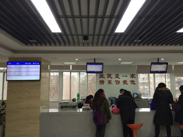 1568273415239557.jpg 南京市鼓樓區(qū)13個(gè)街道、玄武區(qū)7個(gè)街道叫號系統(tǒng)由米可提供1.jpg