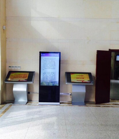 南京市建鄴區(qū)政務(wù)中心自助服務(wù)機(jī)、展示機(jī)、辦事導(dǎo)航機(jī)3.jpg